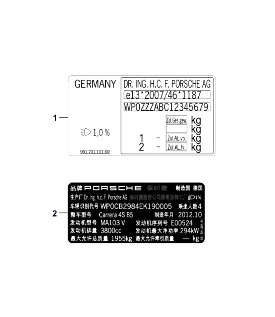 Diagram 003-020 Porsche 924 (1977-1988) Accessories & others 
