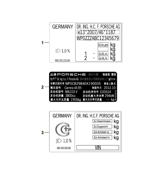 Diagram 003-020 Porsche Panamera 970 MK1 (2009-2013) Accessories & others 