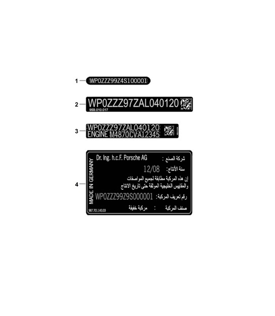 Signs/notices  95B (II / III) Macan 2019 - 2024