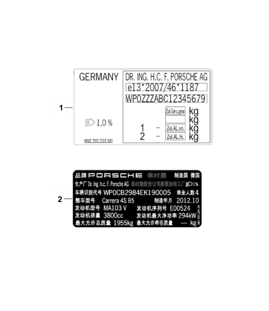 Signs/Notices 987.2 Boxster / Boxster S 2009-12