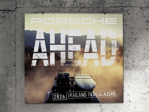 Porsche Calendar 2026 - WAP0920010TKAL, WAP0920020TVPK
