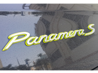 'PANAMERA S' in Chrome and Acid Green Rear Lid Badge for Porsche 970 Panamera S HYBRID - 97055923709
