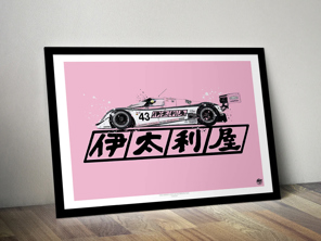 Porsche 962C Le Mans 1990 poster in Black frame