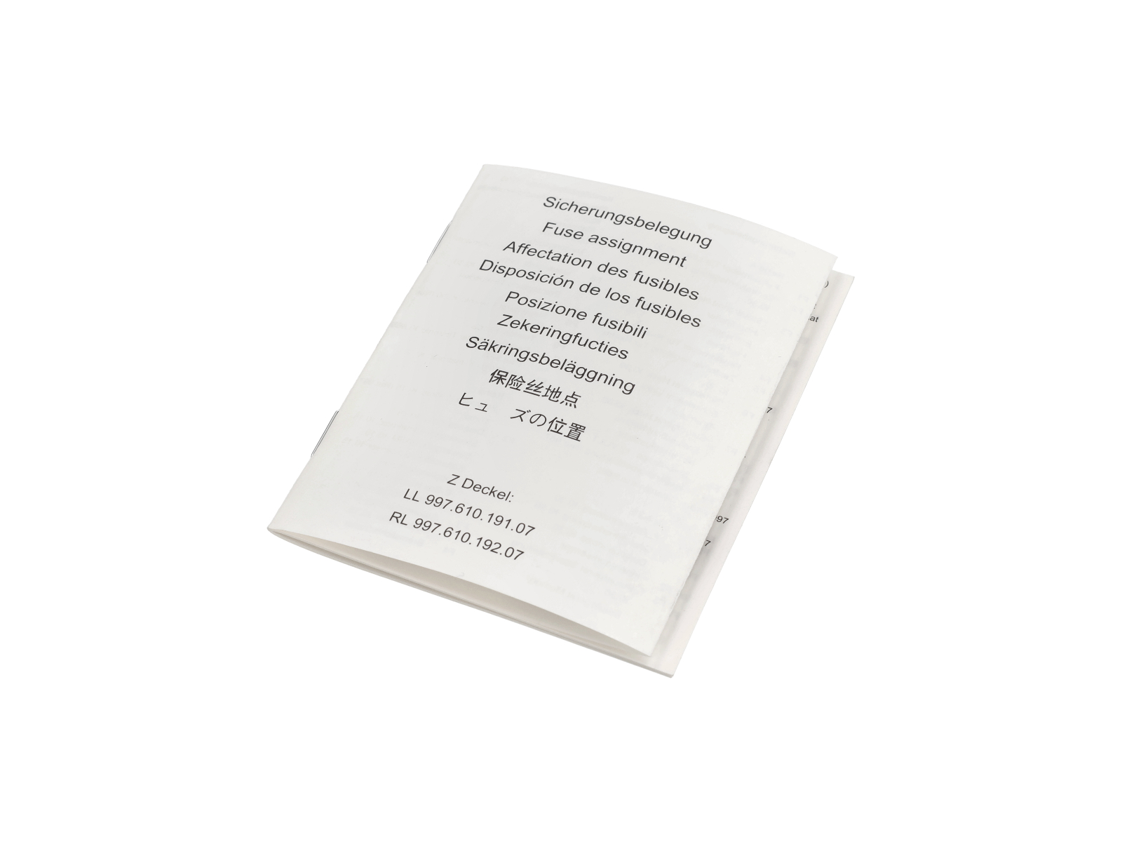 Fuse Box & Relay Diagram. Porsche 987-1 Boxster/Cayman / 997-1 Carrera